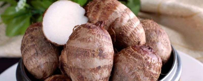 冷冻芋头的正确方法(芋头放冷冻保存可以吗)