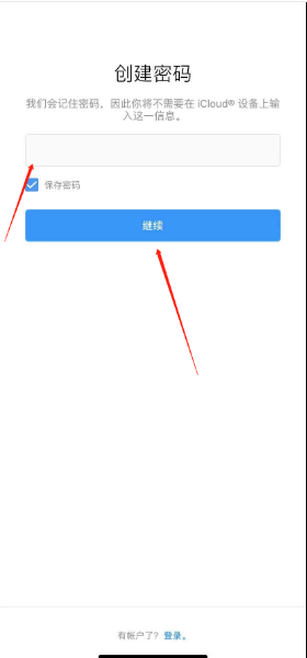 ins注册后连不上网络(ins注册网络失败)