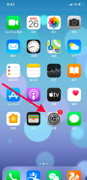 为什么苹果手机充到80%就充不进去了只有关机才能充进(苹果手机充了80就充不进去了)