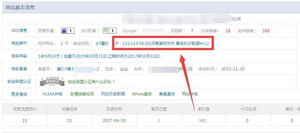 阿里云服务器部署web项目教程(阿里云部署app)
