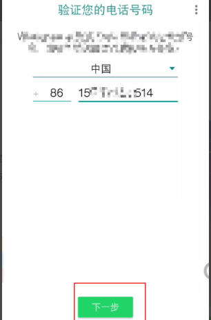 华为手机能装whatsapp(华为手机怎么才能安装whatsapp)