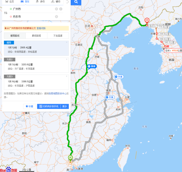 北京南站到意大利签证中心怎么坐(广州南站到越南领事馆怎么去)