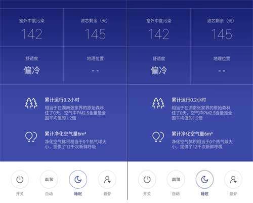 .小米运动APP不在后台可以记录步数和睡眠吗？如果凯飞_百度知道.