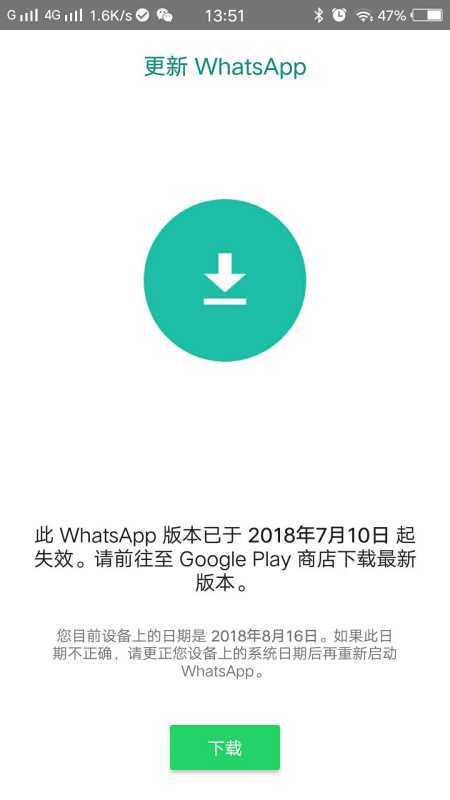 为什么whatsapp登录无法获取验证码(为什么注册whatsapp无法通过验证)