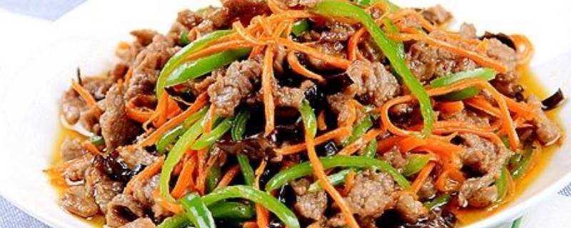 青椒牛肉丝怎么炒又嫩又好吃(怎样炒牛肉丝好吃家庭版)