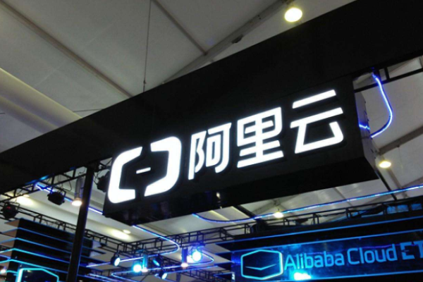 移动云服务器和阿里云哪个好(阿里云云服务器是干什么的)