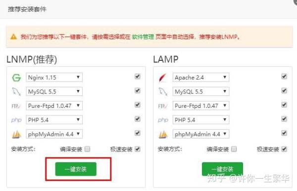 阿里云虚拟主机和云服务器的区别(华为云服务器和阿里云哪个好)