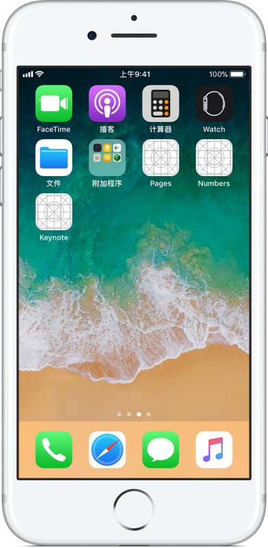 苹果ipad为什么不能下载东西(ipad只能在appstore下载东西吗)