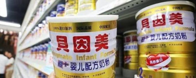 贝因美是国产的还是进口的(贝因美奶粉是国产的吗)