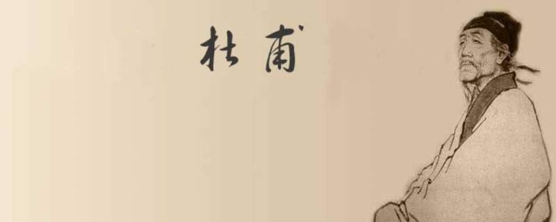 诗圣是谁(诗圣是谁他的诗被称为什么)