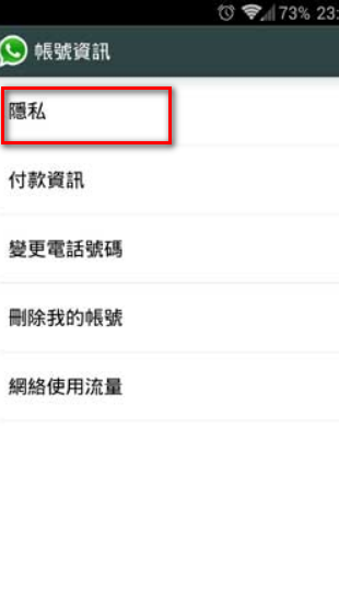 whatsapp显示在线一会又不显示了(whatsapp不显示最近在线时间)