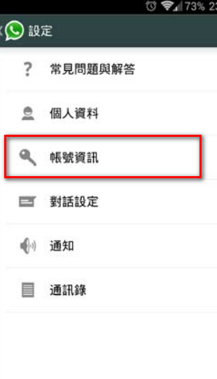 whatsapp显示在线一会又不显示了(whatsapp不显示最近在线时间)