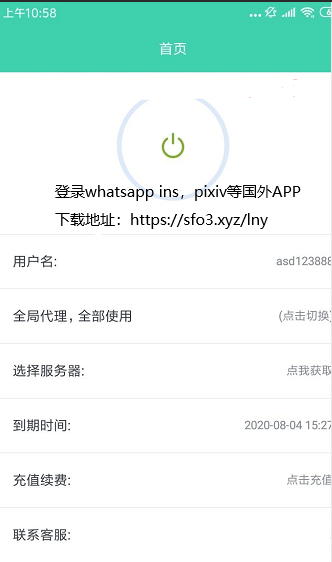 最近whatsapp怎么突然不能用了(whatsapp这几天怎么用不了)
