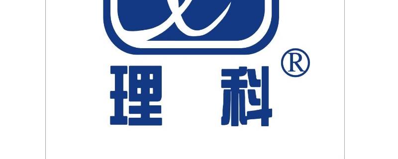 工科和理科专业有什么区别(工科和理科的区别哪个好就业)
