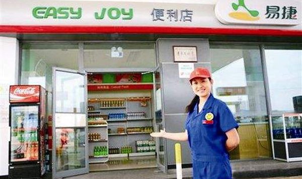 易捷加油卡转让回收犯法吗(易捷加油卡回收真的假的)