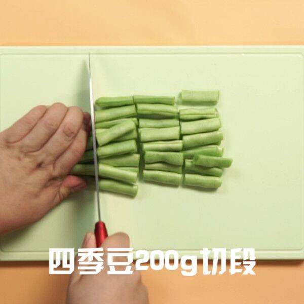 四季豆怎么炒才好吃(四季豆怎么炒才不会发黑)
