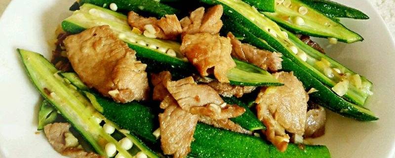 秋葵炒肉怎么炒才好吃(秋葵炒肉怎么煮)