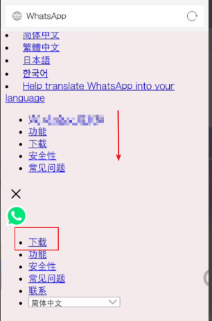 华为手机能装whatsapp(华为手机怎么才能安装whatsapp)