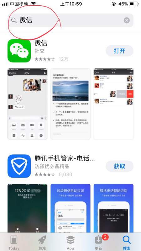 为什么苹果app下载不了软件(为什么苹果app下载不了淘宝网)