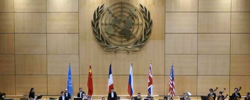 五常是哪五国中国排第几(联合国五常是哪五国)