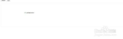 阿里云服务器有什么用(阿里云服务器是什么东西有什么用)