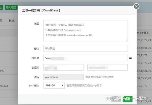 阿里云虚拟主机和云服务器的区别(华为云服务器和阿里云哪个好)