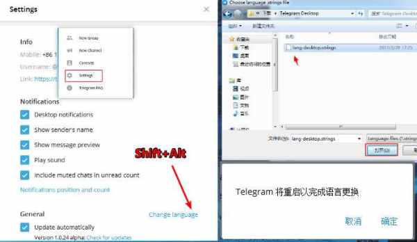 电报群怎么汉化