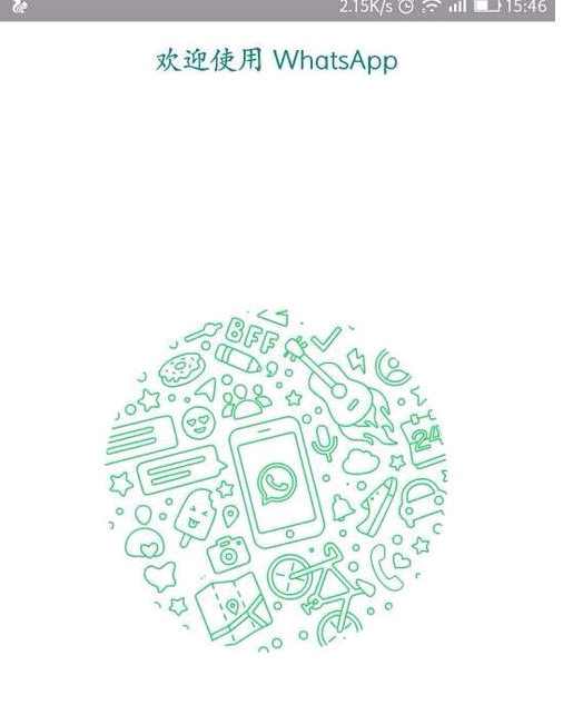 whatsapp是哪个公司生产的(whatsapp2022年最新版下载)