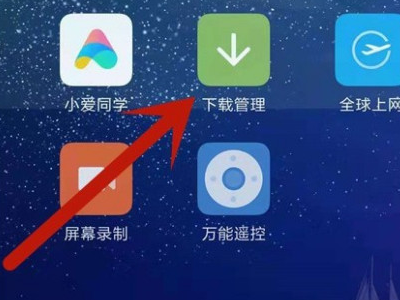 biubiu加速器能解瘾吗？