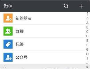 跟外国人聊天软件app(找外国人交友平台app)