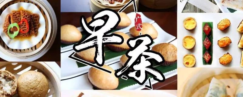 粤菜的特点是什么8个字形容(粤菜的特点是什么)