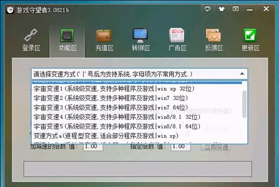 屏幕加速器怎么取消(屏幕自动点击器)