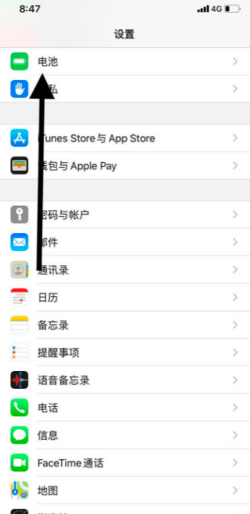 苹果12充电到80%充不进(11苹果充电到80%就不充了为什么)