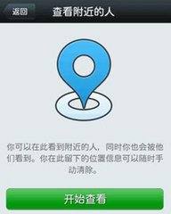 跟外国人聊天软件app(找外国人交友平台app)