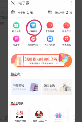 中石化易捷便利店都卖什么酒(中石化易捷便利店的白酒)