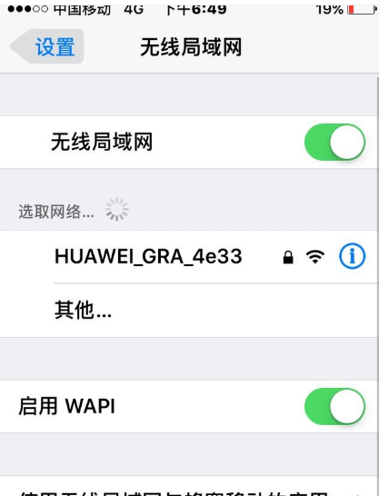 苹果商店为啥下载不了东西(苹果商店下载不了东西了)