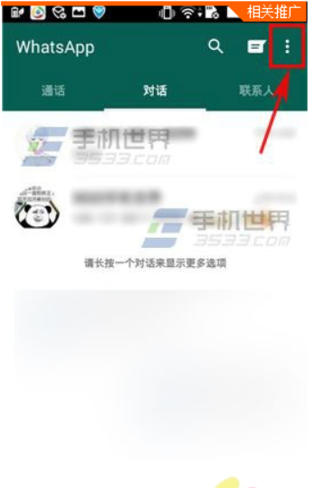whatsapp怎么收不到验证电话(whatsapp收不到验证短信和验证电话)