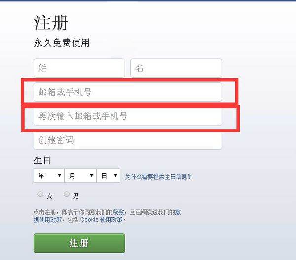 安卓手机怎么下载facebook(安卓手机怎么下载facebook软件)