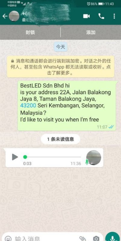 whatsapp被封了怎么解封(whatsapp永久封禁怎么解封)