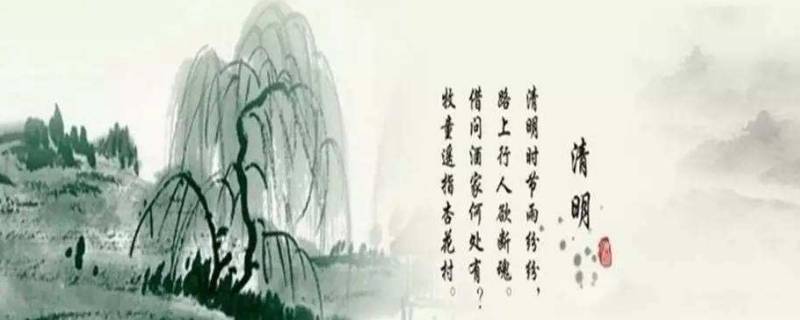 清明节的来历的故事(清明节的来历和风俗的故事)
