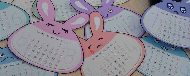 星期一到星期日英文的读法(星期一到星期日英文单词)