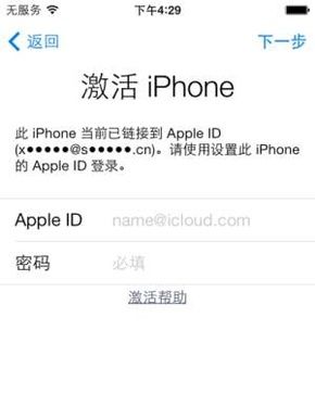苹果为什么超过200mb的应用下载不了(app store下载不了大于200M的)