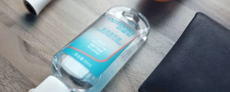 免洗洗手液可以带上高铁吗官方(免洗洗手液可以带上西安地铁吗)