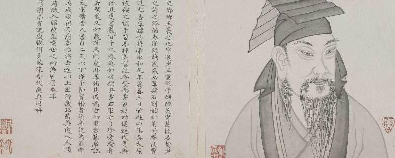 书圣是谁的称呼(书圣是谁简介)