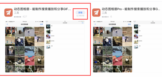 毕竟是号称汤不热最爱的男人,怎么能不上去 来自腐