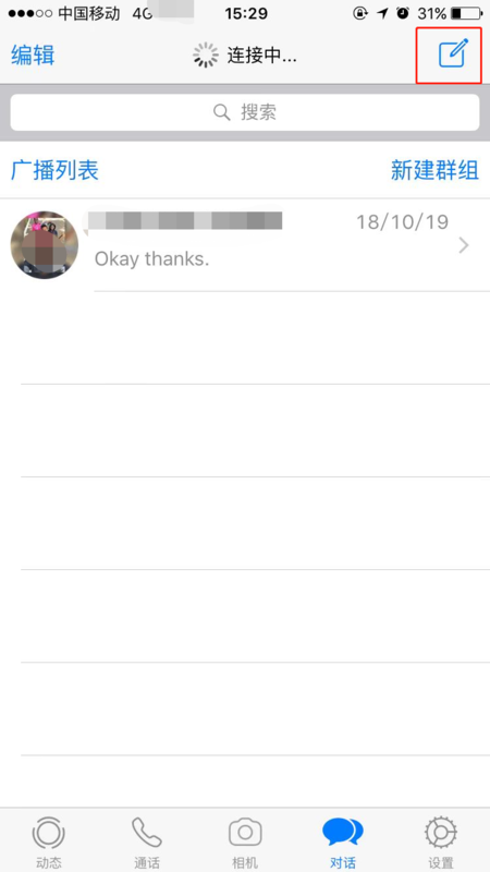 whatsapp怎么使用网页版(如何在电脑上登录whatsapp)