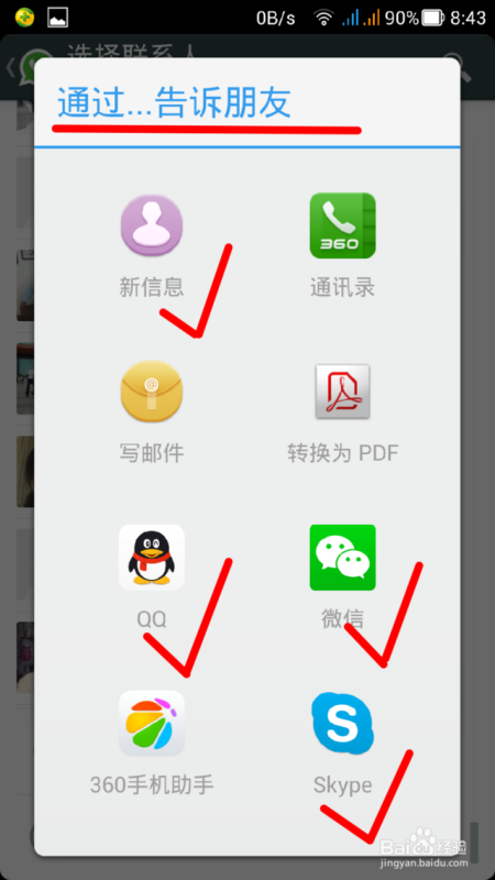 whatsapp怎么使用网页版(如何在电脑上登录whatsapp)
