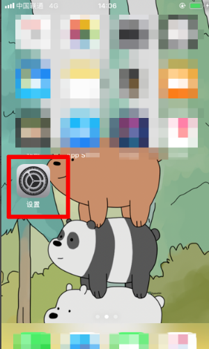 苹果12充电到80%不动了(苹果12充电充到百分之80就不动了)