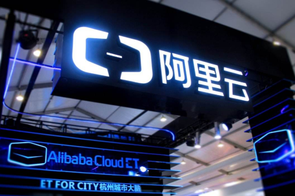 移动云服务器和阿里云哪个好(阿里云云服务器是干什么的)
