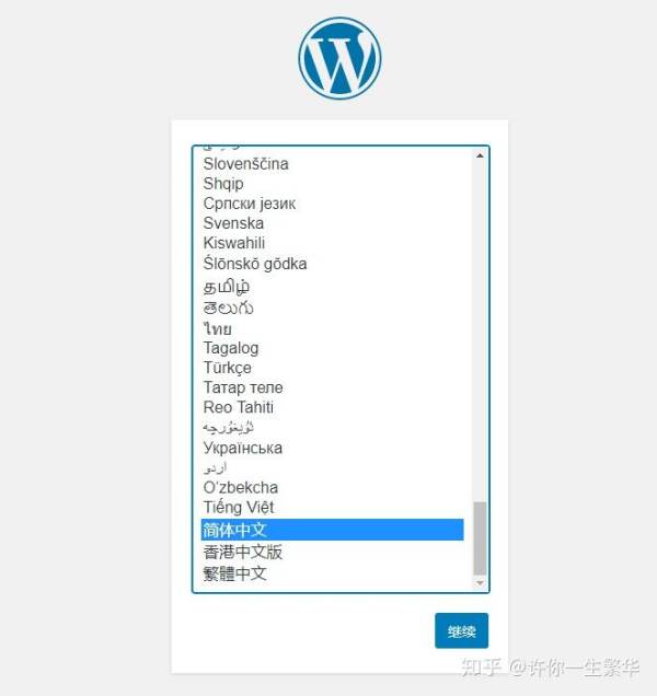 阿里云虚拟主机和云服务器的区别(华为云服务器和阿里云哪个好)